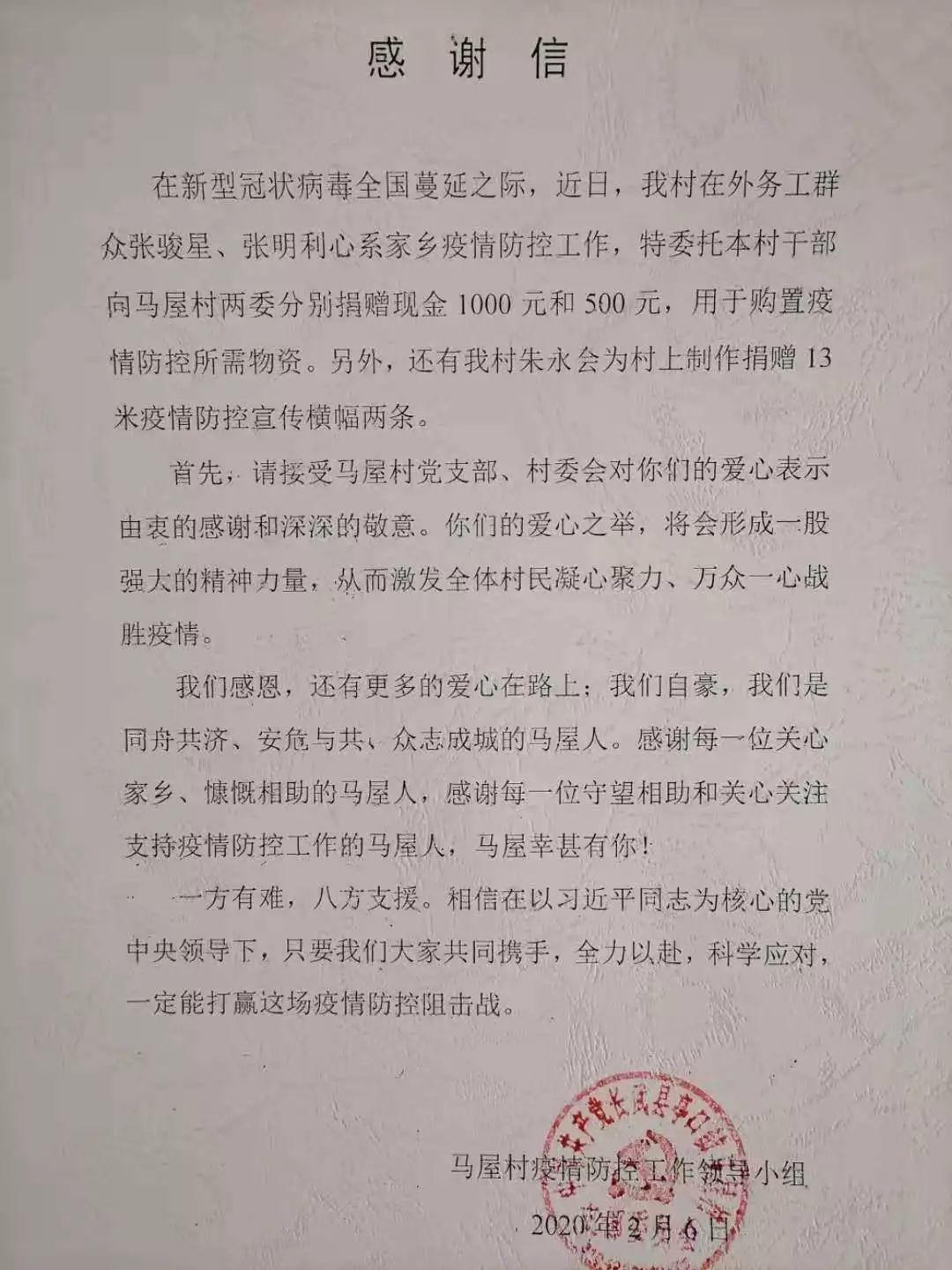 抗击疫情，我们在行动