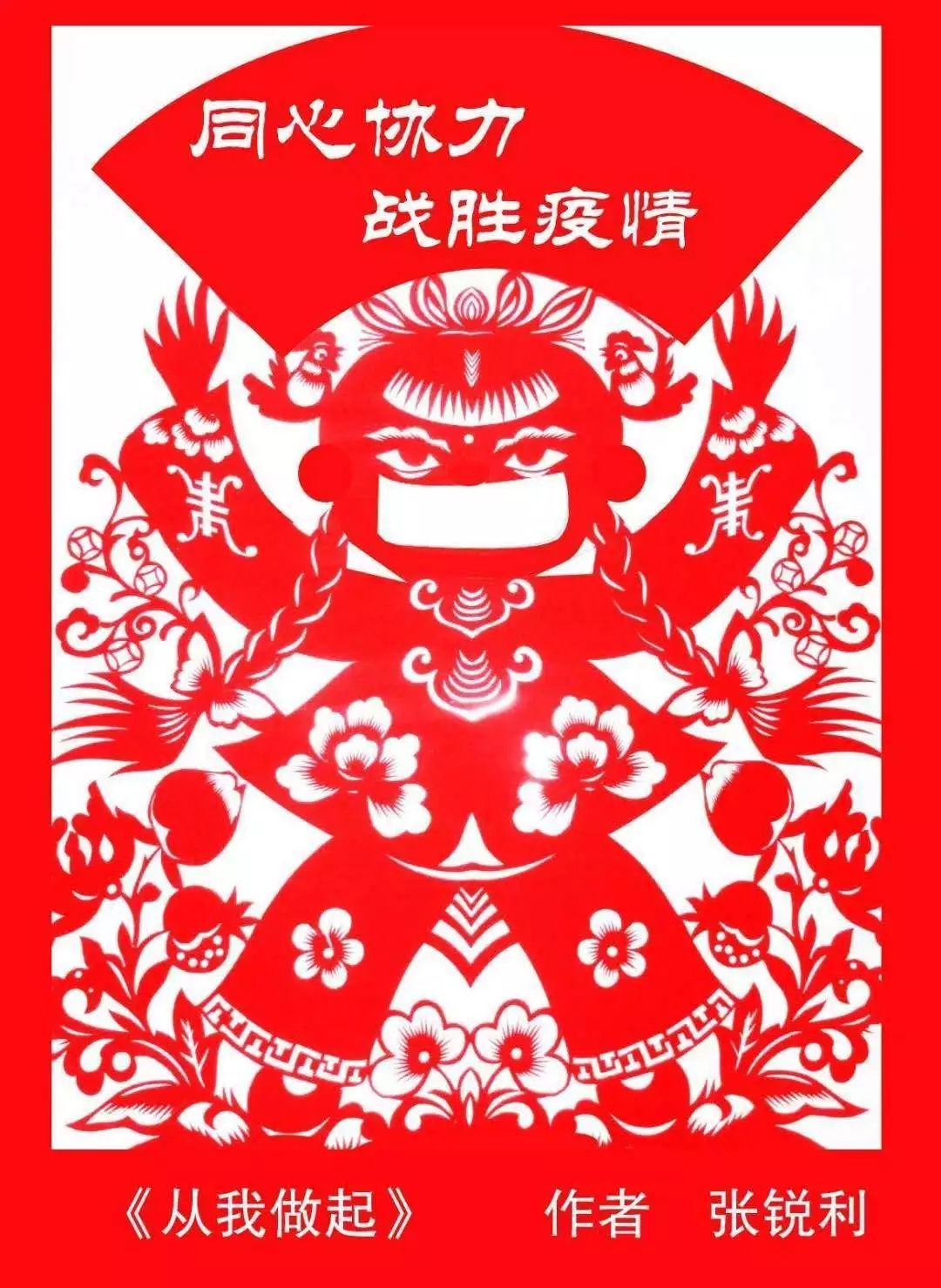 抗击疫情，我们在行动